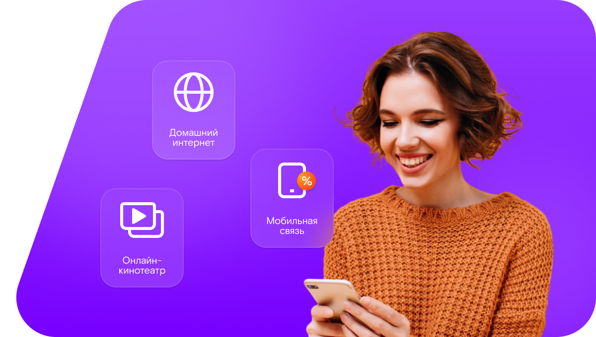 Промо-тарифы Ростелеком в&nbsp;ДПК Приозёрный